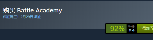 steam每日特惠：《戰爭學院》今日新史低4元