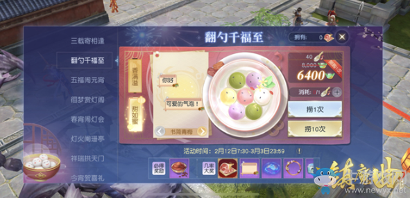 破產(chǎn)預(yù)告！超高獎勵這樣送 《鎮(zhèn)魔曲》第二期革新預(yù)告