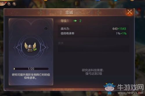 信仰傳承 地圖標(biāo)記《魔法門之英雄無(wú)敵：王朝》亞山新法則