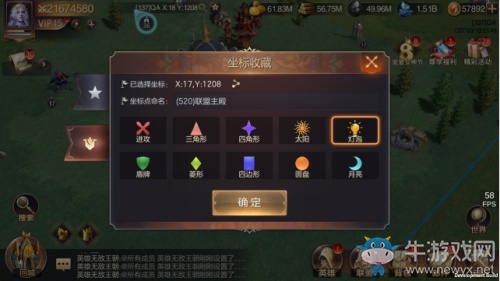 信仰傳承 地圖標(biāo)記《魔法門之英雄無(wú)敵：王朝》亞山新法則