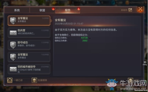 信仰傳承 地圖標(biāo)記《魔法門之英雄無(wú)敵：王朝》亞山新法則