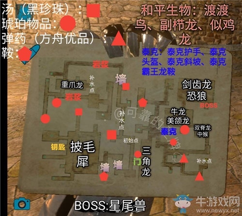 《方舟：生存進(jìn)化》手游“富裕礦井”上線，泰克五件套現(xiàn)身！