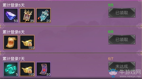 《九陰真經(jīng)3D》明日新服開(kāi)啟，回歸江湖送月卡！