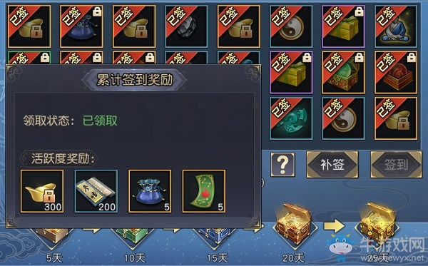 《九陰真經(jīng)3D》明日新服開(kāi)啟，回歸江湖送月卡！