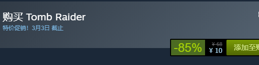 steam每日特惠：《古墓麗影》今日新史低10元
