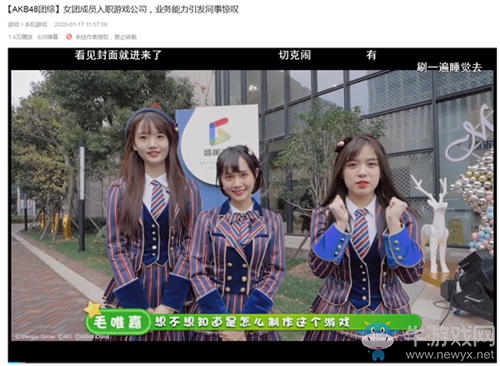 牽手日本國民級偶像IP閃耀公演 盛趣游戲《櫻桃灣之夏》今日全平臺上線