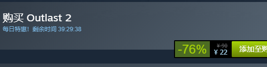 steam每日特惠：《逃生2》今日新史低22元