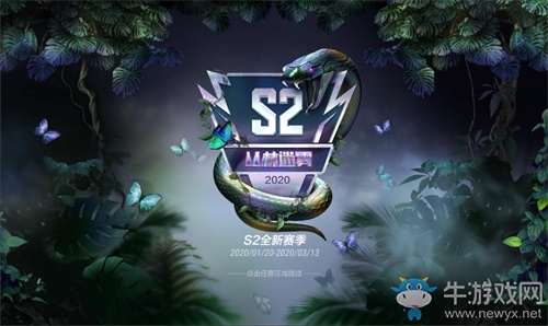 地圖格局迎重大改變！CF手游S2賽季叢林迷霧大揭秘