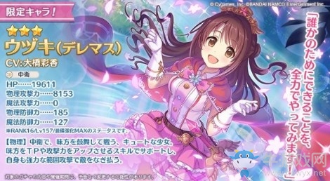【手游我知道】《公主連接》聯動CGSS 新人回歸玩家登陸再送100連