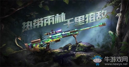 地圖格局迎重大改變！CF手游S2賽季叢林迷霧大揭秘