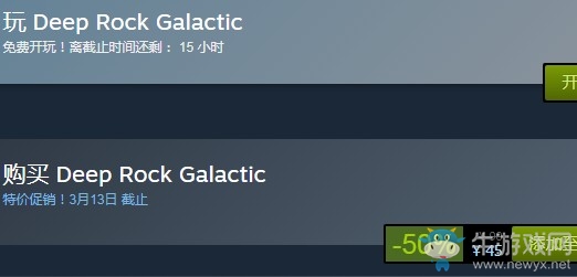 steam每日特惠：《深巖銀河》今日新史低45元