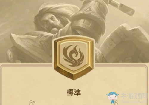 爐石搬運(yùn)工：爐石傳說(shuō)新版本遭泄漏？官方：你們想太少了！