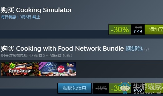 steam每日特惠：《料理模擬器》今日新史低49元