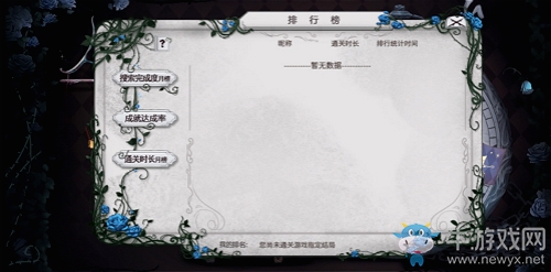 《人偶館綺幻夜》春日更新，暖櫻時(shí)裝同步上線(xiàn)