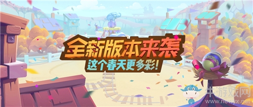 《夢塔防手游》全新版本來襲！這個春天更多彩！