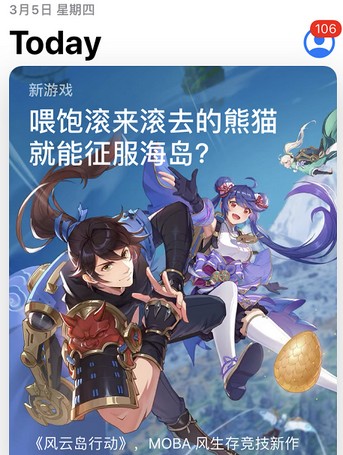 《風(fēng)云島行動》今日全平臺公測：透視隱身已部署，不開掛一樣玩得爽！