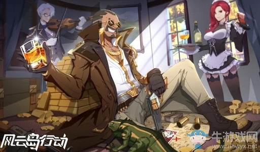 《風(fēng)云島行動》今日全平臺公測：透視隱身已部署，不開掛一樣玩得爽！