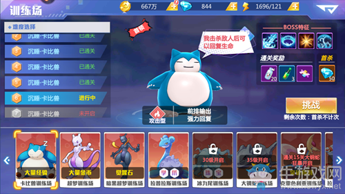 休閑益智卡牌手游《精靈物語》拯救你的游戲荒!