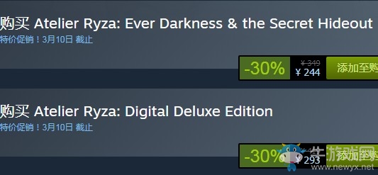 steam每日特惠：《萊莎的煉金工房》發(fā)行商特賣平史低244元