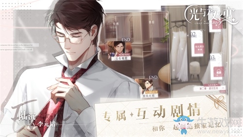 《光與夜之戀》首曝！就讓白晝與星光，見證你與一切命定交戰(zhàn)！