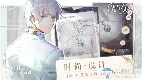 《光與夜之戀》首曝！就讓白晝與星光，見證你與一切命定交戰(zhàn)！