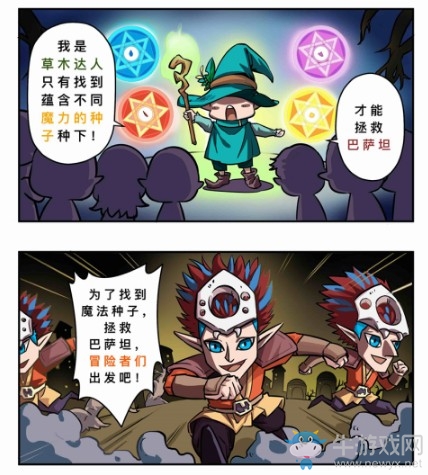 《貪婪洞窟2》開啟植樹節活動，拯救巴薩坦綠化危機！