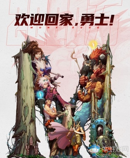 勇士再并肩！《地下城與勇士》手游預(yù)約破2000萬