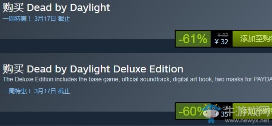 steam每日特惠：《黎明殺機》今日平史低32元