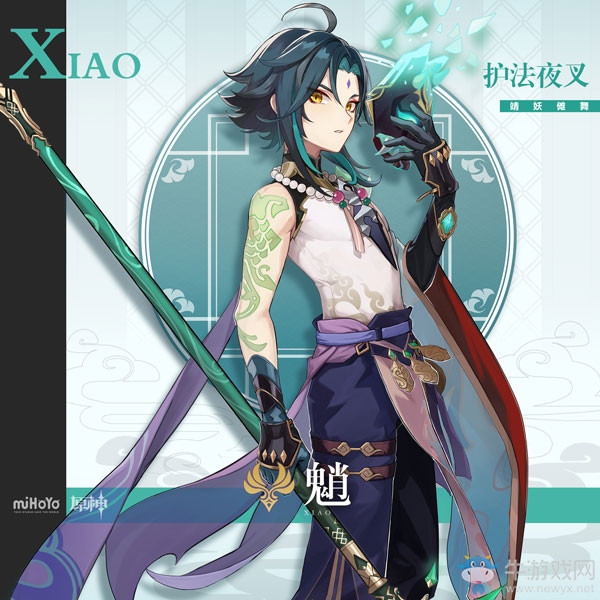 共賞璃月 即刻啟程！《原神》再臨測(cè)試定檔