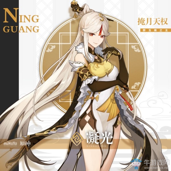 共賞璃月 即刻啟程！《原神》再臨測(cè)試定檔