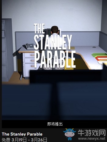 Epic喜加三！《鎮痛2》《短途徒步旅行》《Mutazione》免費領取地址