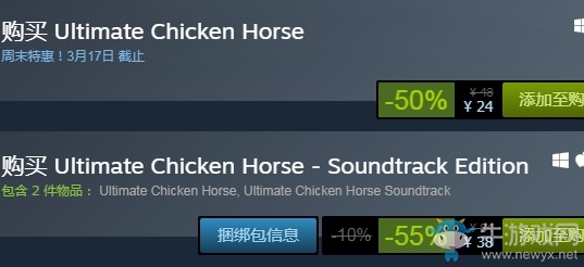 steam每日特惠：《超級雞馬》今日新史低24元