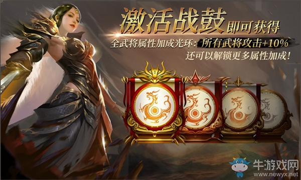 戰(zhàn)火重燃 巾幗不輸須眉 《狼煙四起》新賽季即將開啟！