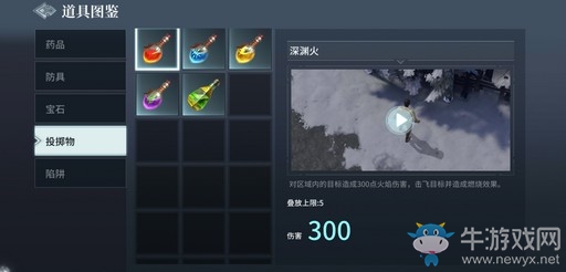 《獵手之王》3.26終極測試 再現(xiàn)中世紀(jì)冷兵器傳奇