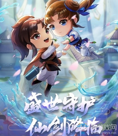 盛世守護(hù) 仙劍降臨 《亂世王者》x《仙劍奇?zhèn)b傳》聯(lián)動(dòng)繼續(xù)火熱進(jìn)行中