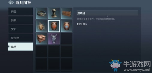 《獵手之王》3.26終極測試 再現(xiàn)中世紀(jì)冷兵器傳奇