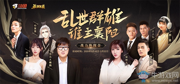 《最強(qiáng)王者》“孟德新政”上線，贏千元京東卡、華為5G手機(jī)