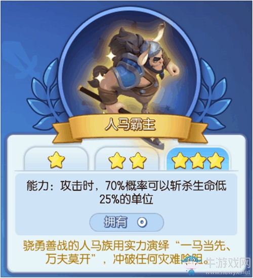 《夢(mèng)塔防手游》自走棋S3賽季開(kāi)啟 全新信使加入！