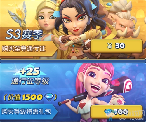 《夢(mèng)塔防手游》自走棋S3賽季開(kāi)啟 全新信使加入！