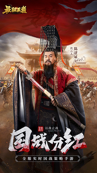 《最強(qiáng)王者》“孟德新政”上線，贏千元京東卡、華為5G手機(jī)