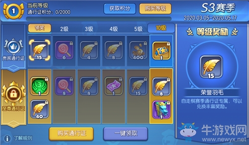 《夢(mèng)塔防手游》自走棋S3賽季開(kāi)啟 全新信使加入！