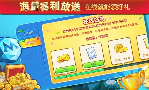 正版UNO手游《一起優(yōu)諾》App Store今日上線！