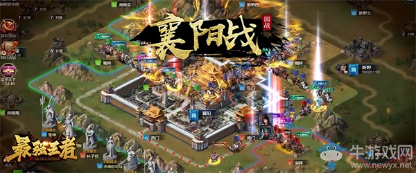 陳建斌代言《最強(qiáng)王者》電影級宣傳片“襄陽城”今日上映