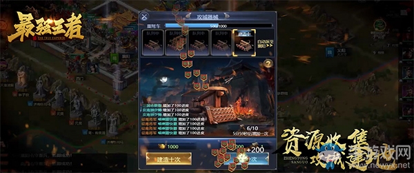 陳建斌代言《最強(qiáng)王者》電影級宣傳片“襄陽城”今日上映