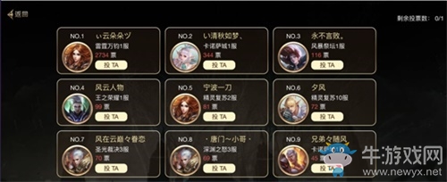 《魔域手游》品牌周年慶“與你同行”主題活動開啟