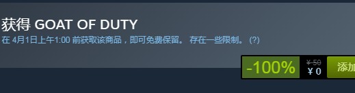 steam喜加一！《使命山羊》免費(fèi)領(lǐng)取地址