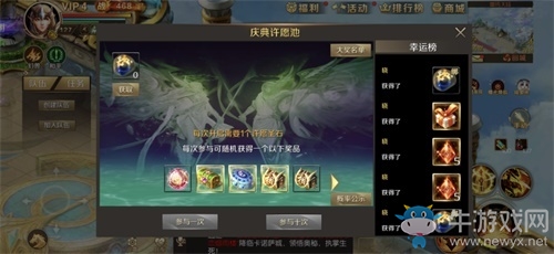 《魔域手游》品牌周年慶“與你同行”主題活動開啟