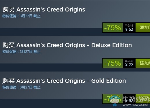 steam每日特惠：《刺客信條：起源》今日新史低62元
