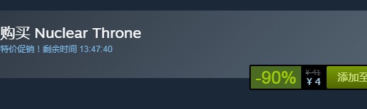 steam每日特惠：《廢土之王》今日新史低4元