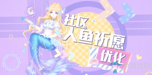 古風輕時尚，霓裳來助舞！《QQ炫舞手游》二周年慶典音舞玩法升級